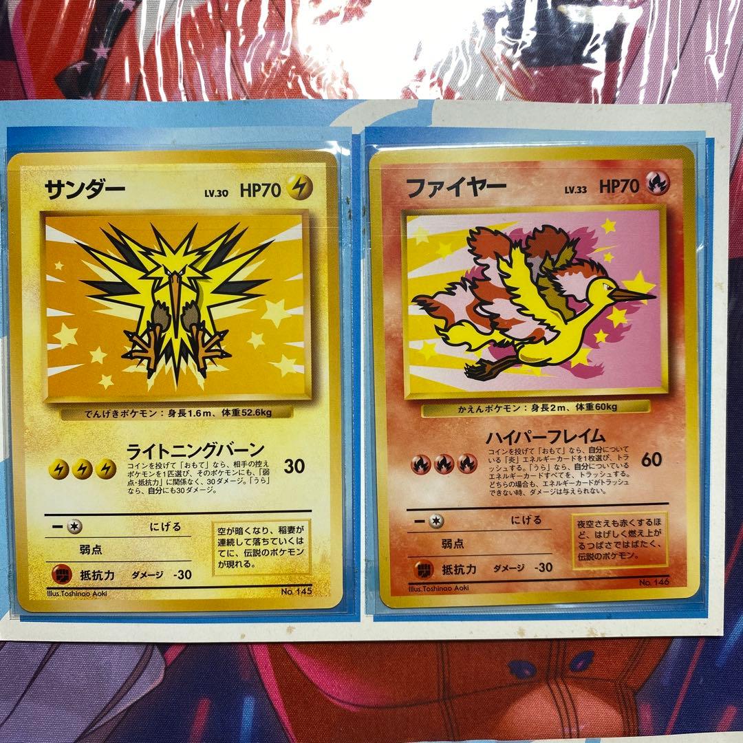 ポケモンカードANAスペシャル99バージョン