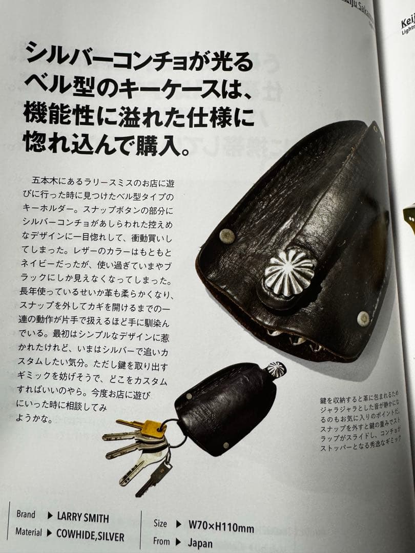 廃盤　Larry smith ラリースミス　キーフォブ　キーケース　キーホルダー