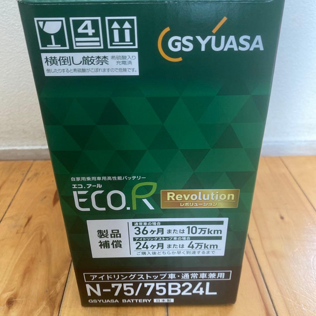 GSユアサ エコ.R バッテリー N-75/75B24L