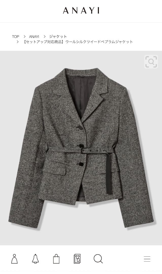 新品 ANAYI ウール混紡テーラードジャケット グレー
