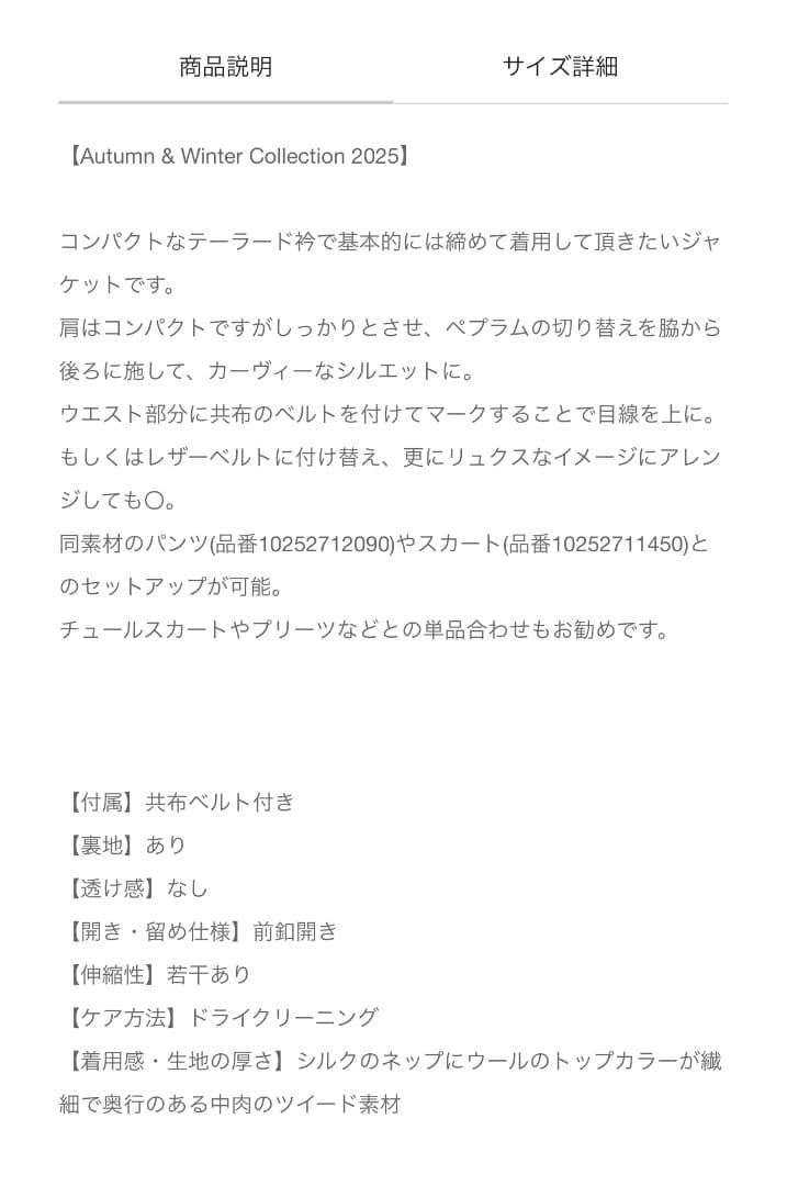 新品 ANAYI ウール混紡テーラードジャケット グレー