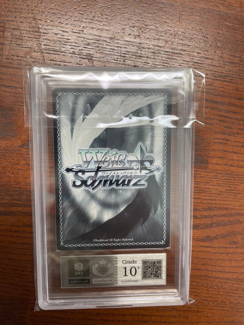 ars10+ WS 嵐を呼ぶ モーレツ！オトナ帝国の逆襲 しんのすけ MVR