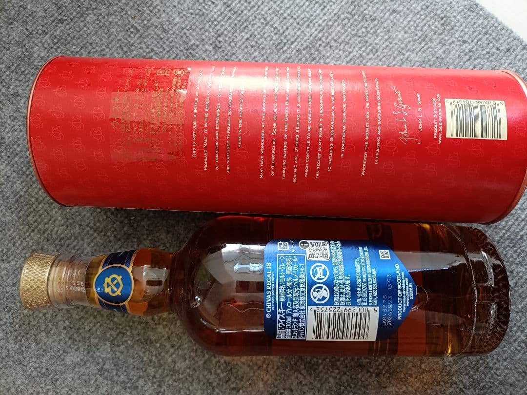 ２本セット　CHIVAS REGAL 18年 Glenfarclas 10年