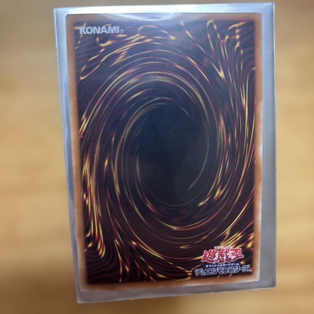 遊戯王 ガーデン・ローズ・メイデン プリズマ　プリシク