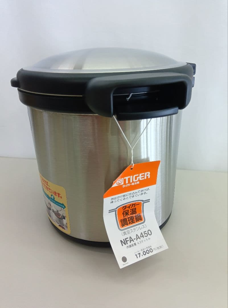 TIGER 保温調理鍋 NFA-A450 4.5L