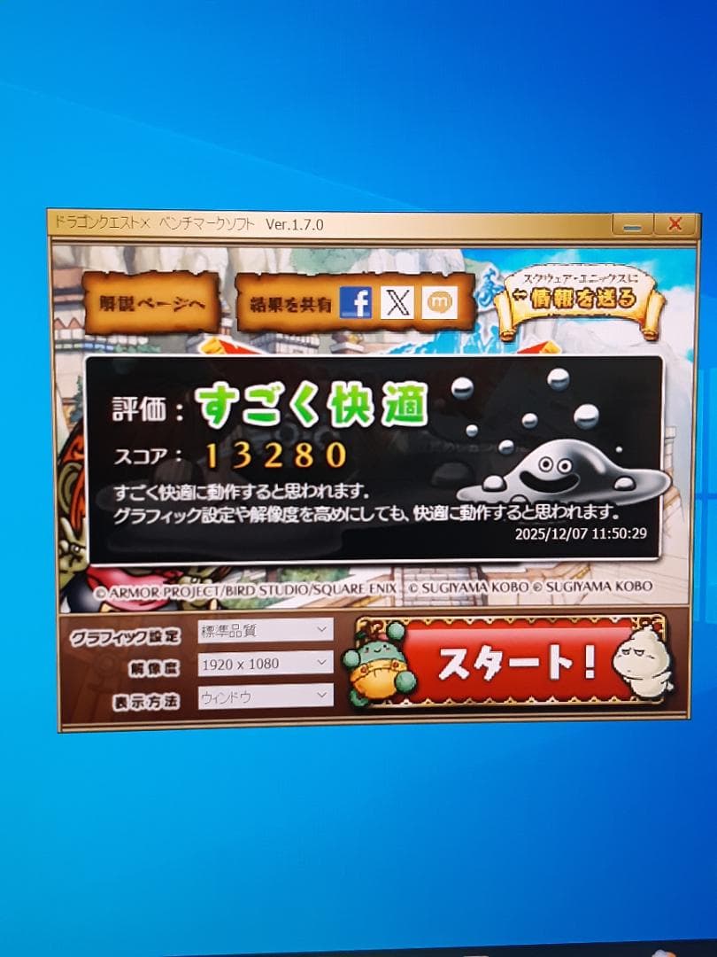 自作PC　RYZEN7 1700・8GB・128GB・R7 260X