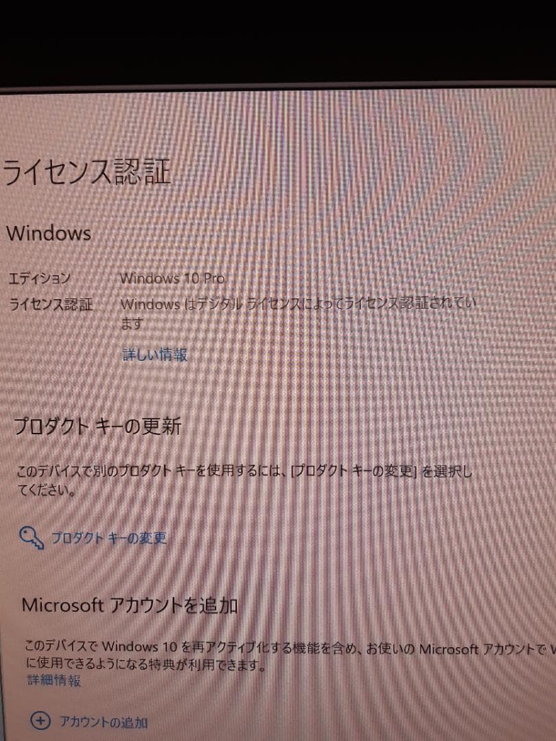 自作PC　RYZEN7 1700・8GB・128GB・R7 260X