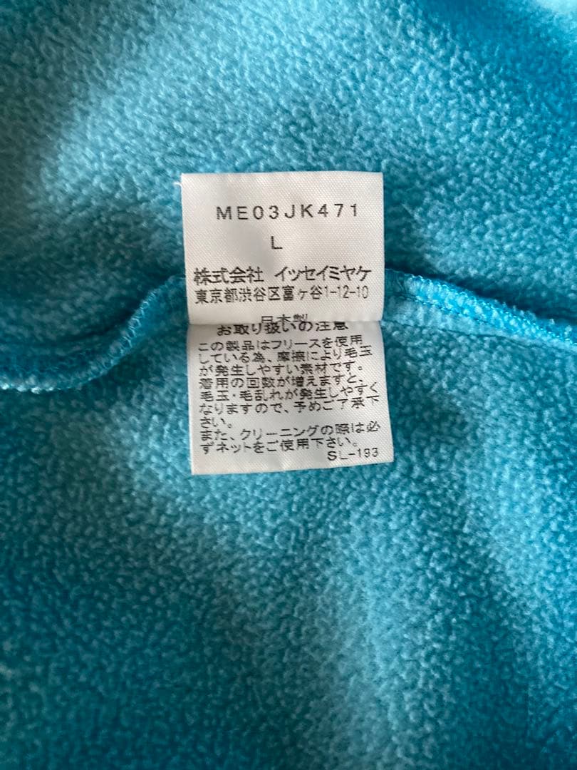 ９０s イッセイミヤケ ISSEY MIYAKE MEN フリース トップス