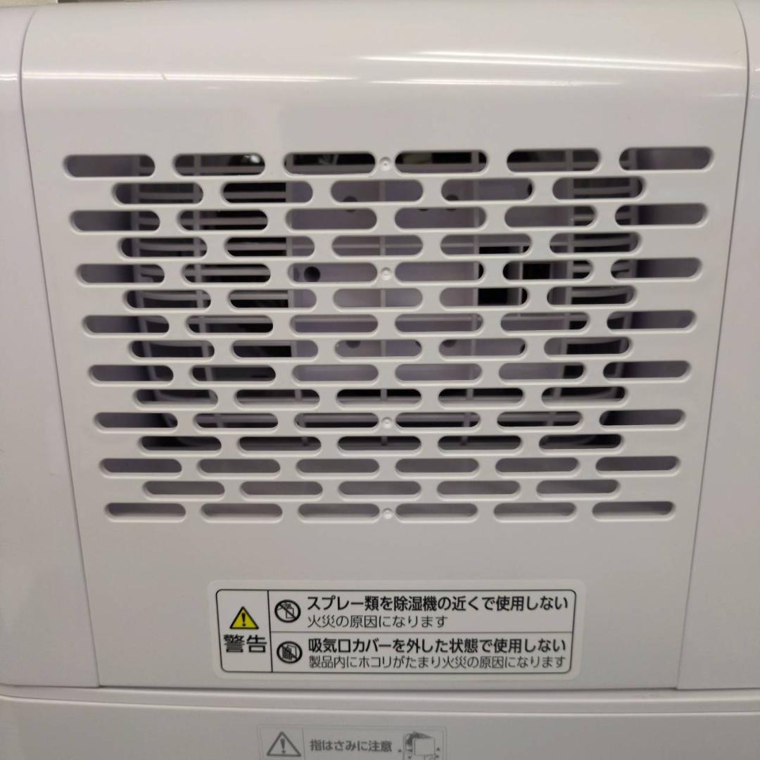 ☆アイリスオーヤマ サーキュレーター衣類乾燥除湿機 KIJDC-N80-N
