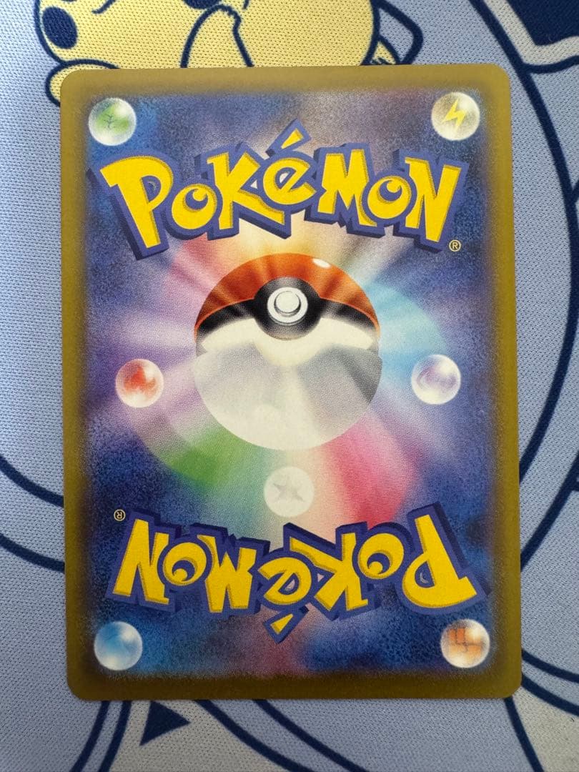 ポケモンカード おいわいファンファーレ 2025