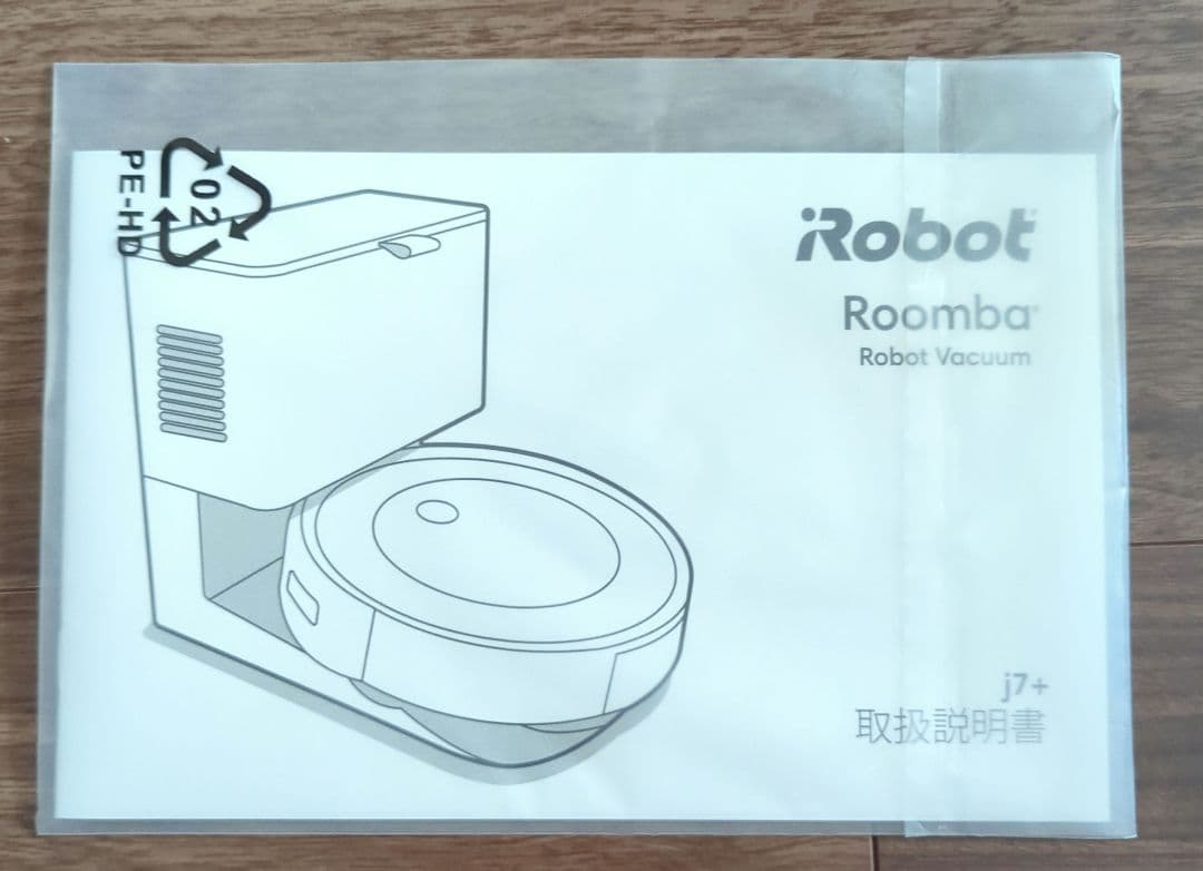 【箱あり】iRobot Roomba j7+ 本体&各種備品（紙パック1個付き）