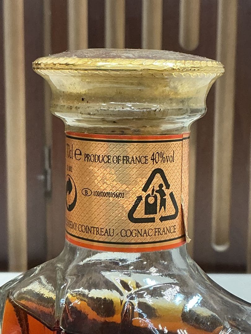 576[未開栓]REMY MARTIN X.O