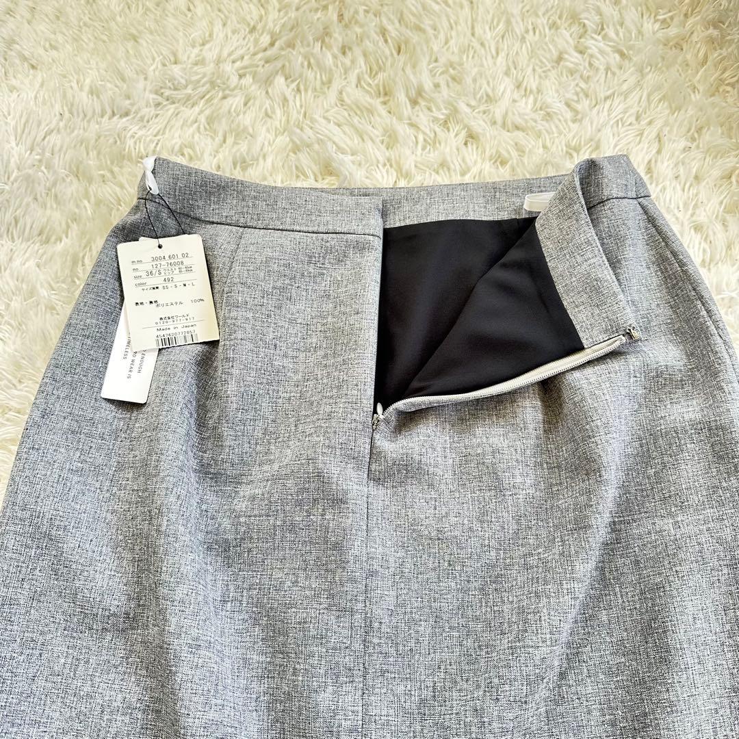 【新品】INDIVI スーツ 接触冷感 紫外線カット ウォッシャブル　グレー