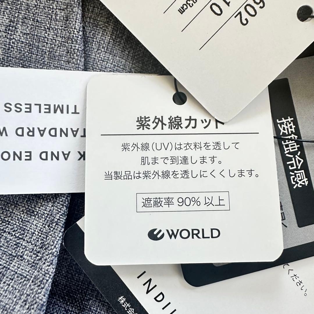 【新品】INDIVI スーツ 接触冷感 紫外線カット ウォッシャブル　グレー
