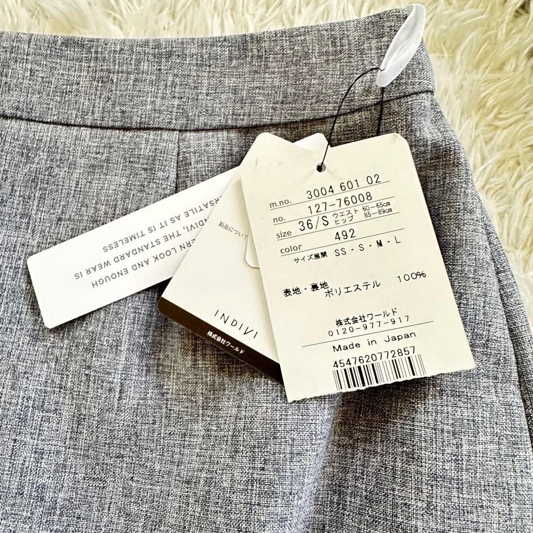 【新品】INDIVI スーツ 接触冷感 紫外線カット ウォッシャブル　グレー