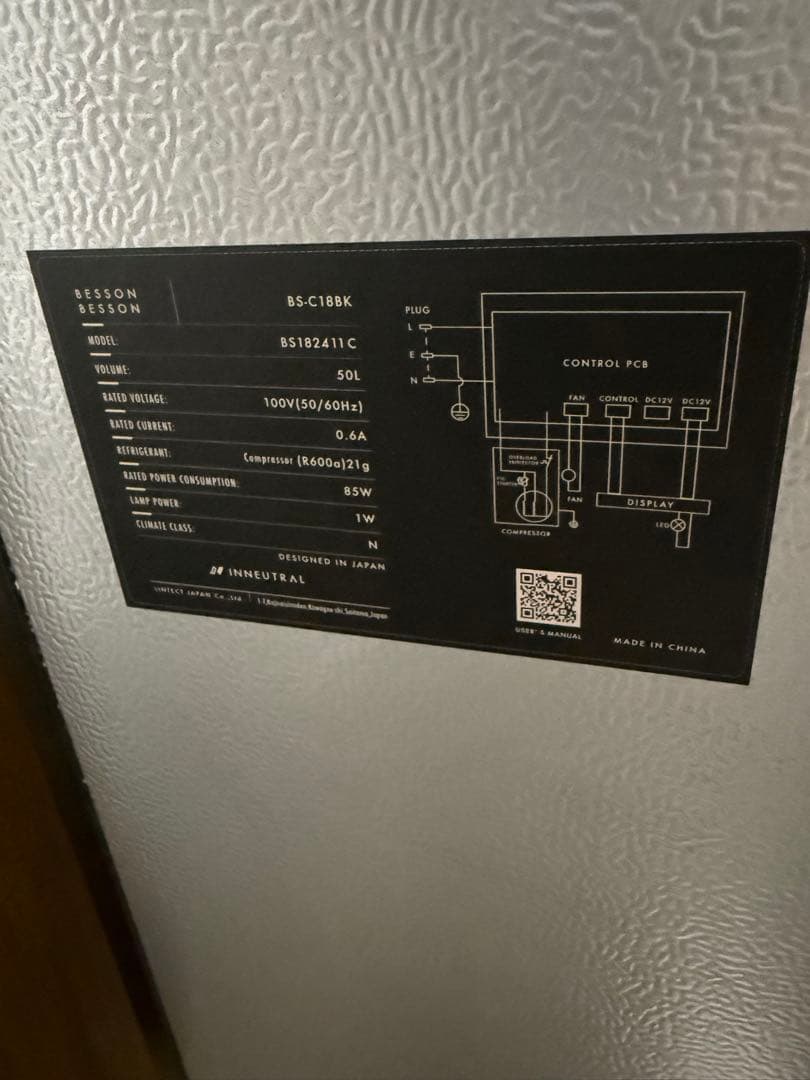 Besson ワインセラー 18本収納 家庭用 コンプレッサー式