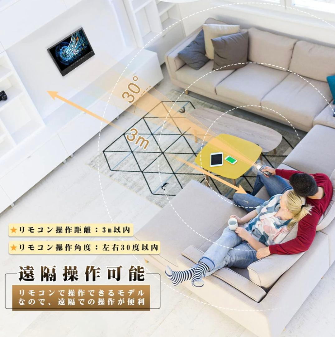 ポータブルテレビ 録画機能付き テレビ小型 14.1インチ 極軽 薄い