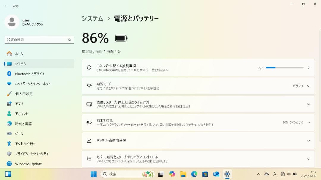 Windowsタブレット本体 Fujitsu Arrows Tab Q739 A/B i5 4GB 128GB