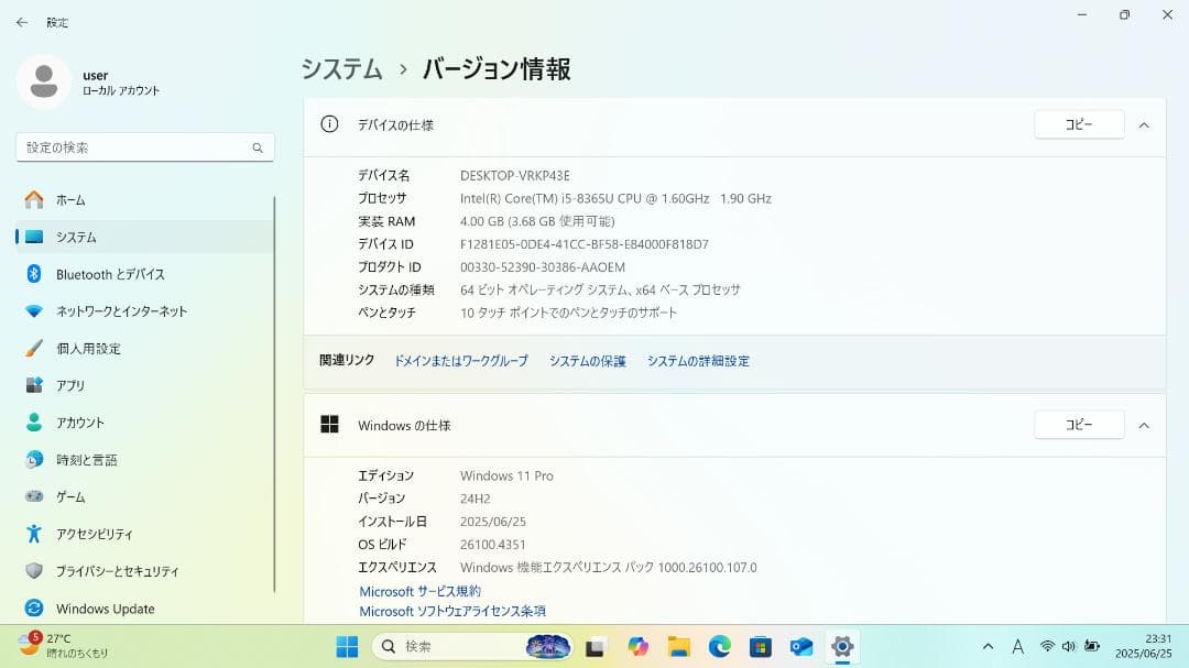 Windowsタブレット本体 Fujitsu Arrows Tab Q739 A/B i5 4GB 128GB