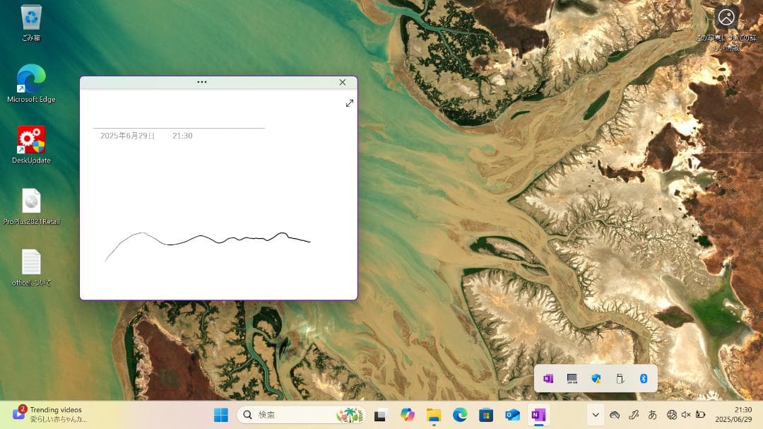 Windowsタブレット本体 Fujitsu Arrows Tab Q739 A/B i5 4GB 128GB