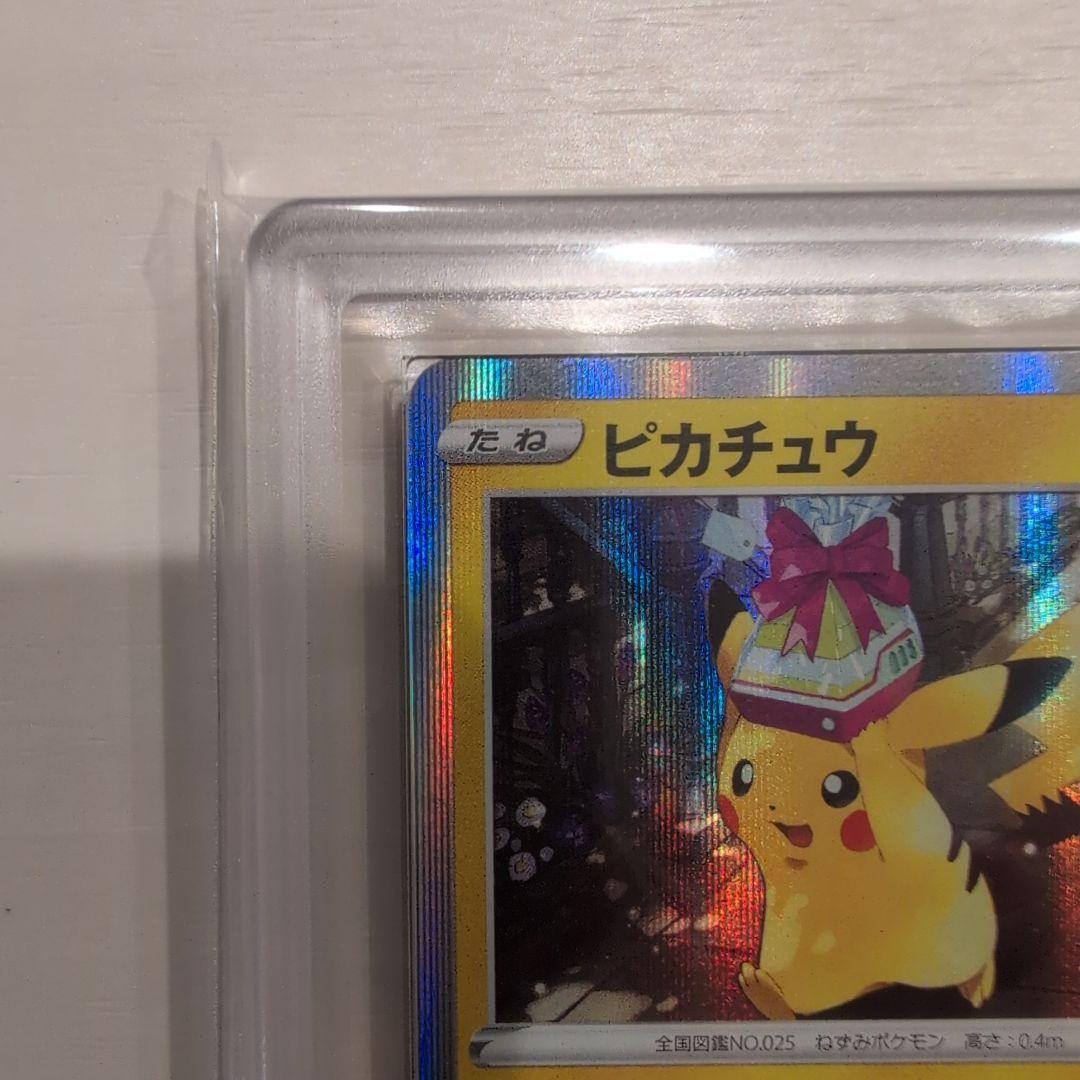 【ARS10】ピカチュウ 　ポケモンGO　プロモ