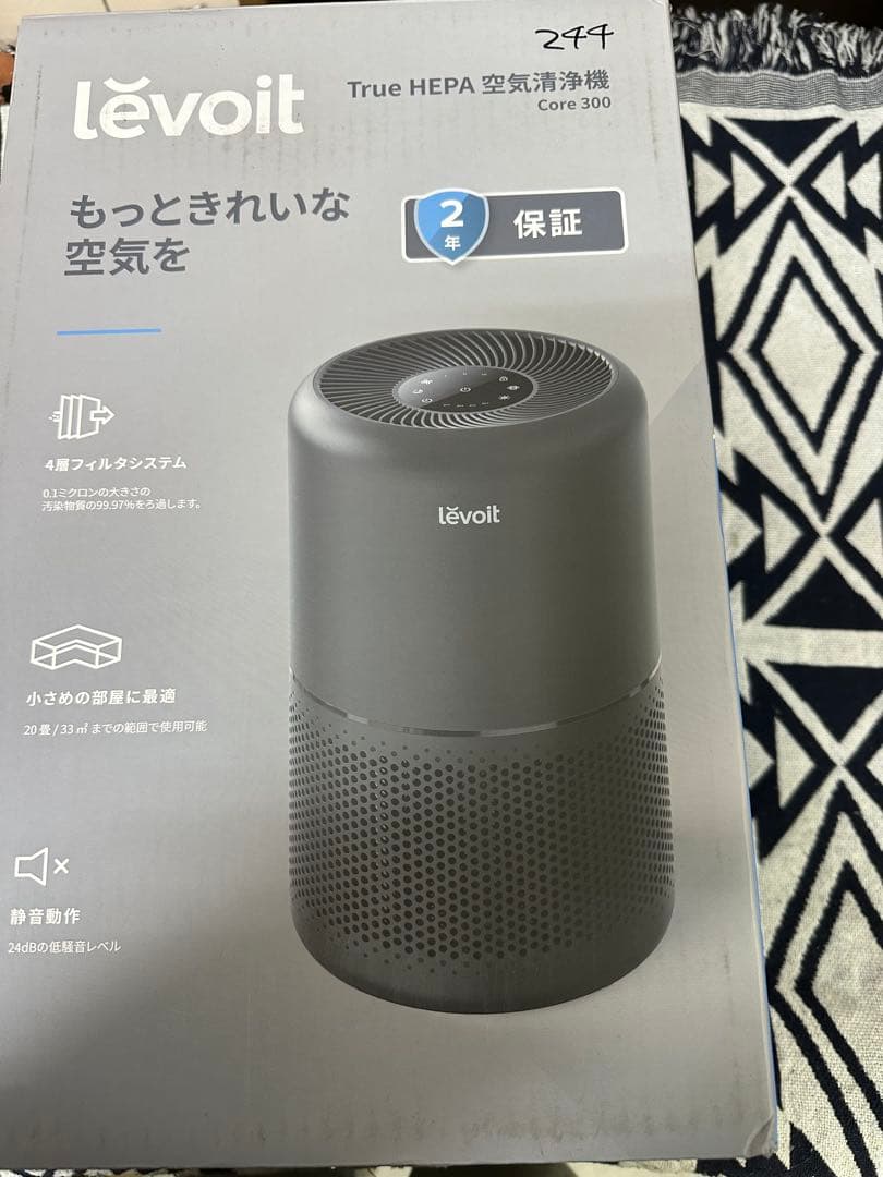 空気清浄機 20畳 小型 静音 お休みモード タイマー付き 省エネ Core