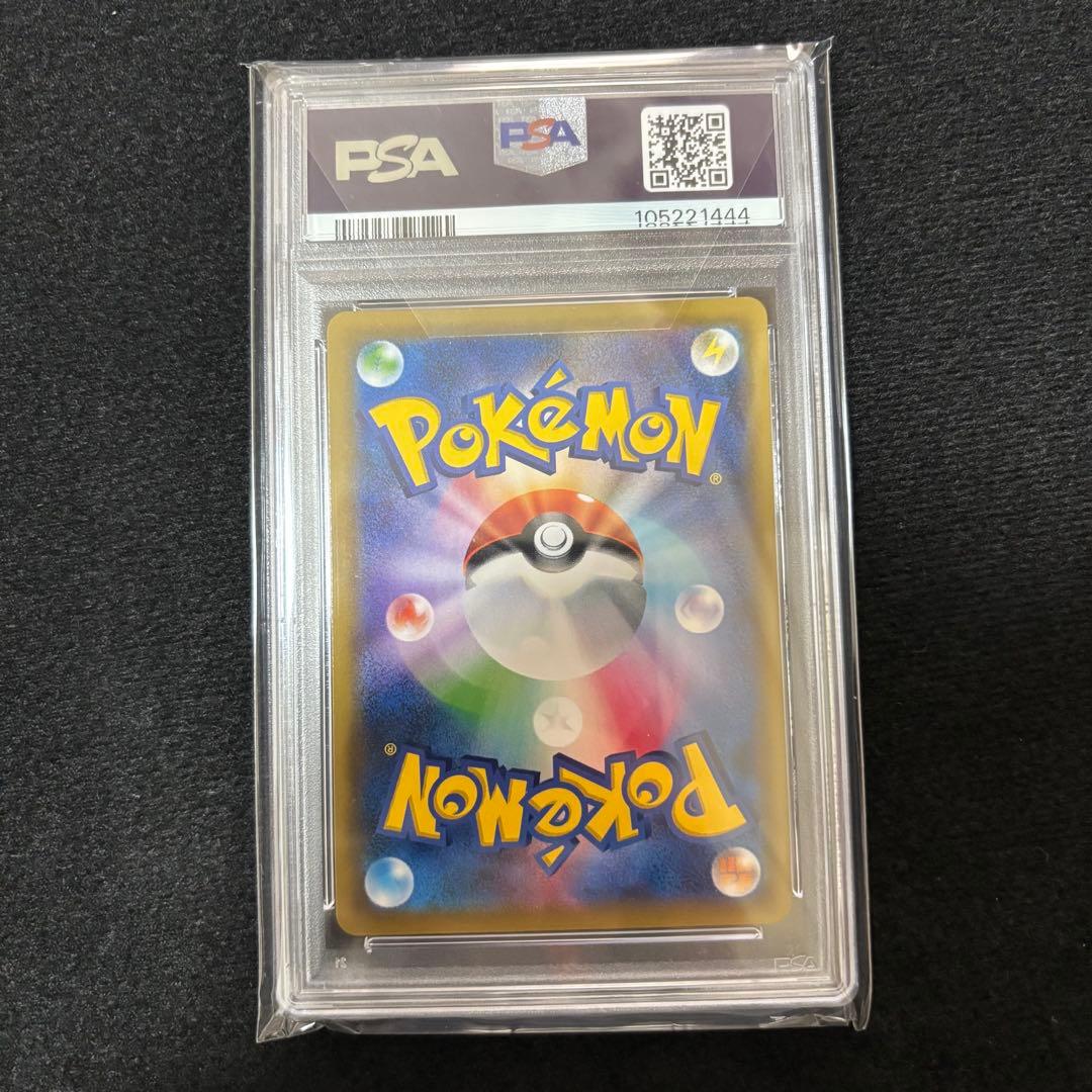 イーブイGX SA PSA10 ポケモンカード ワンオーナー日本支社提出