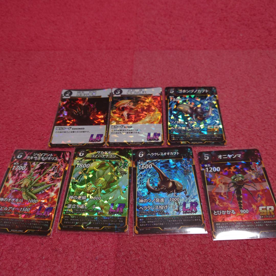 トレーディングカードセット　虫神器