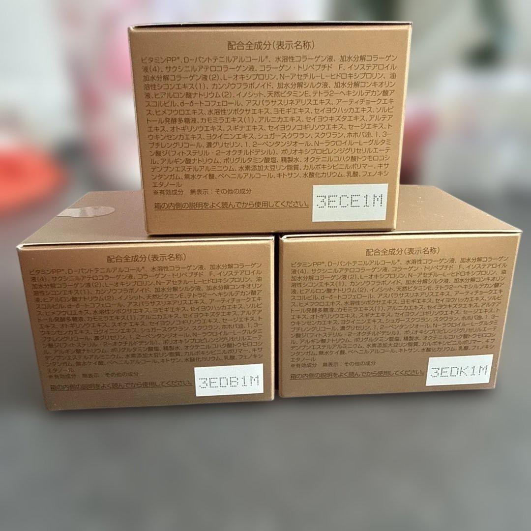 オールインワンジェルパーフェクトワン 薬用リンクルストレッチジェル 50g 3個