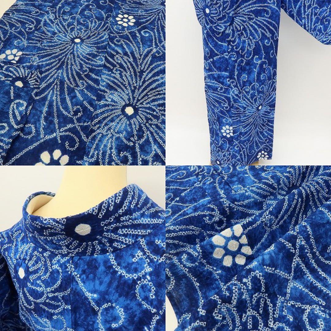 美品 有松鳴海絞り 乱菊 高級浴衣 着物 A3351