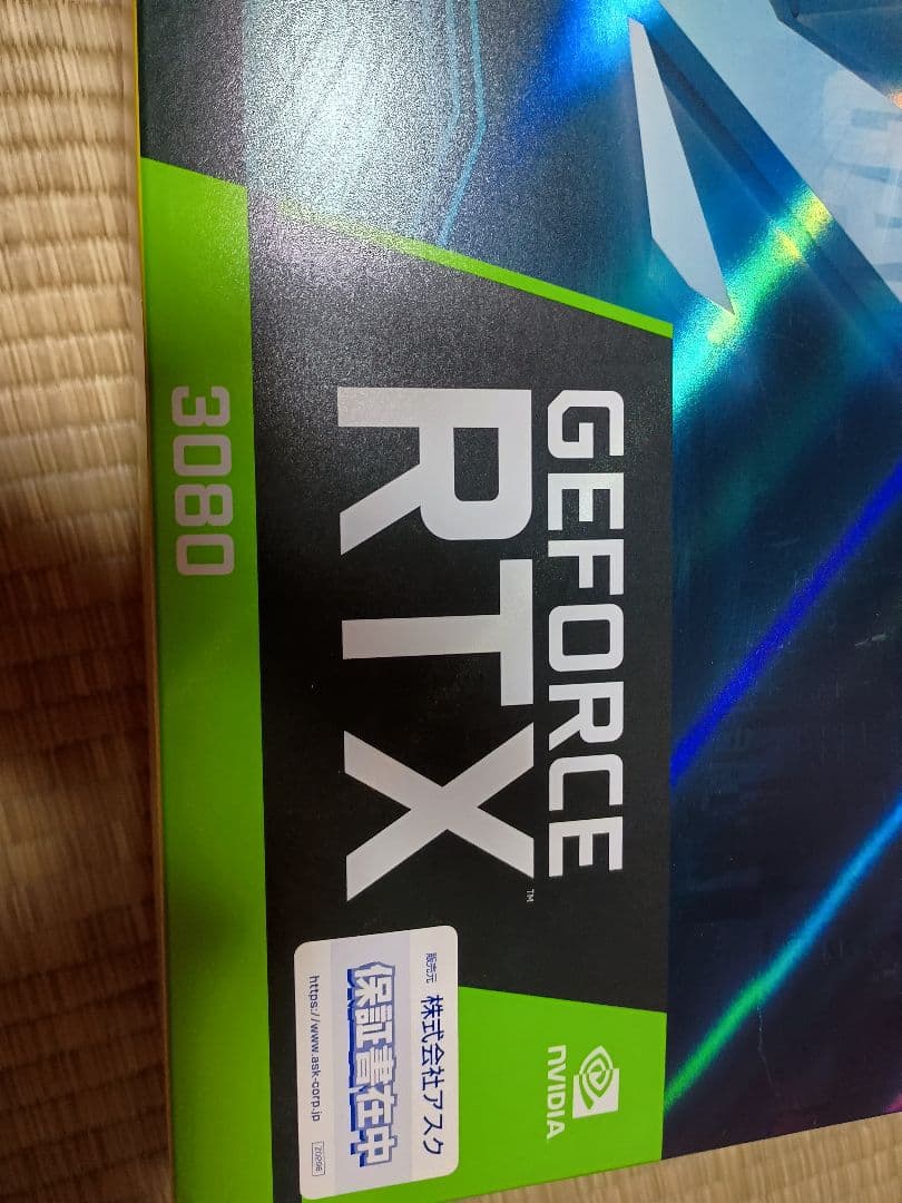 グラフィックボード・グラボ・ビデオカード ZOTAC RTX3080 trinity LHR 10GB