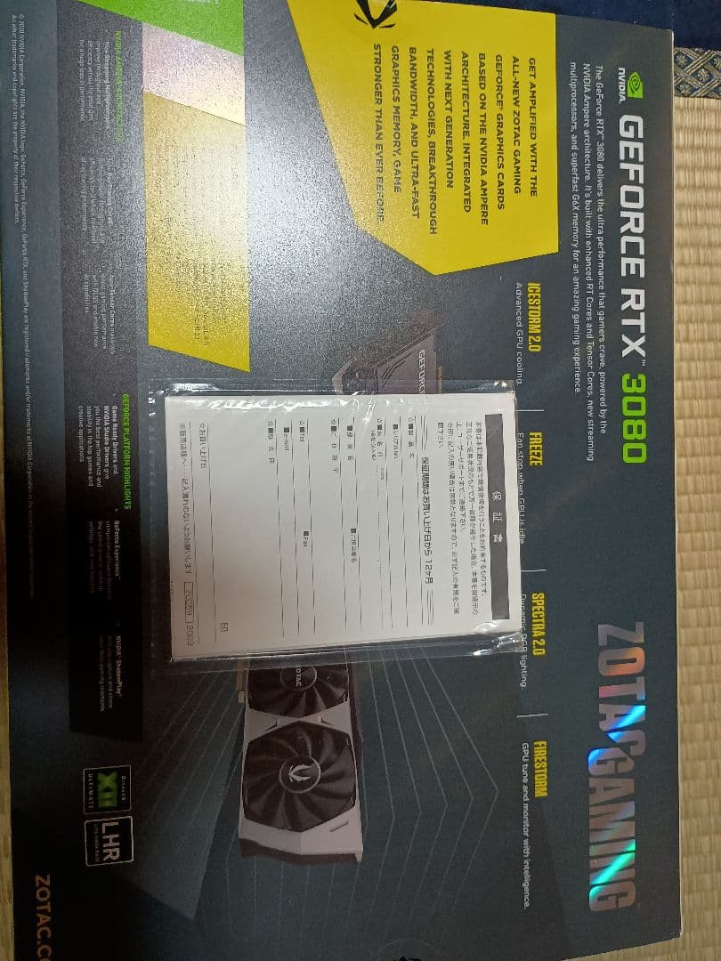 グラフィックボード・グラボ・ビデオカード ZOTAC RTX3080 trinity LHR 10GB