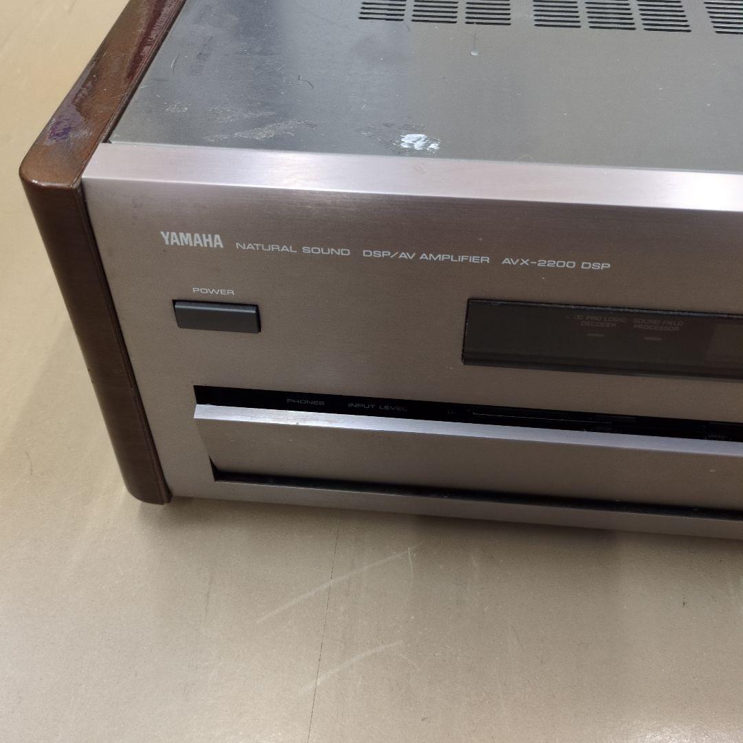 YAMAHA AVX-2200DSP AVアンプ 現状品 音響好きにおすすめ