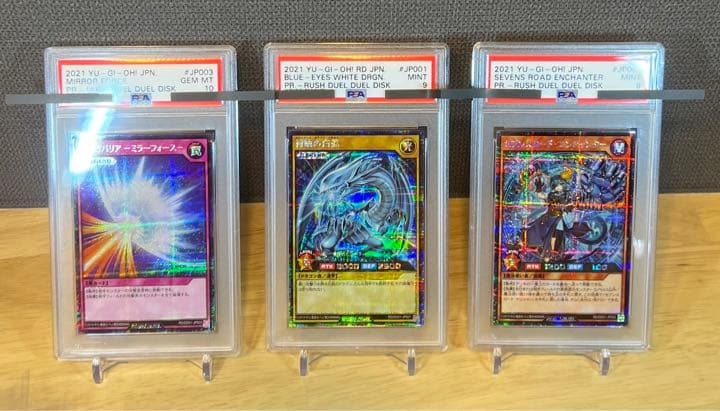 【PSA鑑定品】遊戯王 ラッシュデュエル 3枚セット　C