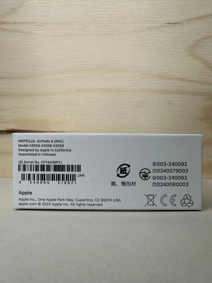 【美品】AirPods 4 ANCモデル MXP93J/A 39PYJ