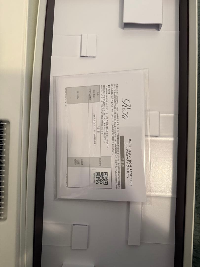 ReFaリファ ビューテックリセッター ホワイト ドライヤー 箱あり