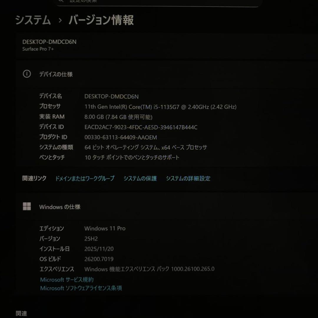 【大特価品】 Surface Pro7＋ 8G/256G Office