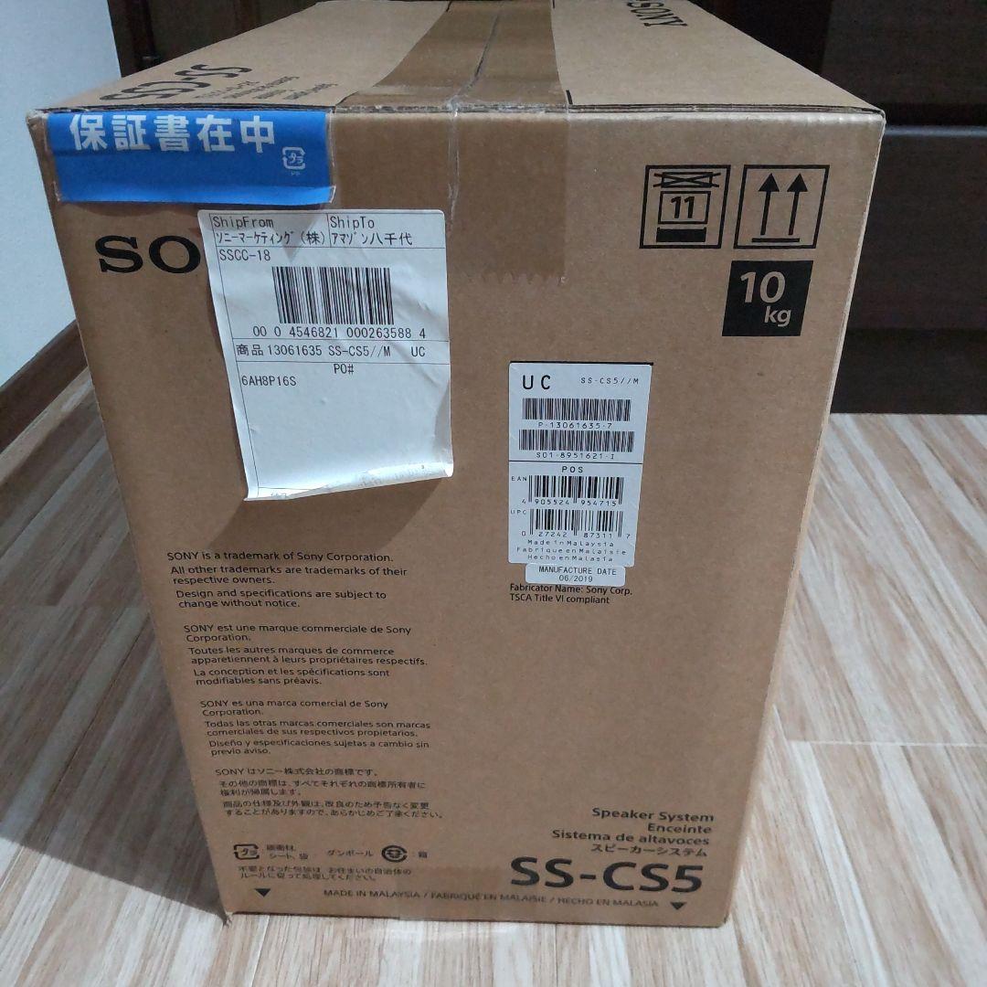SONY SS-CS5 スピーカーシステム 新品 未使用 未開封品