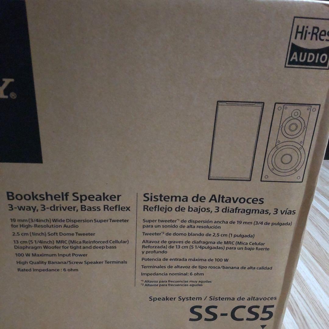 SONY SS-CS5 スピーカーシステム 新品 未使用 未開封品