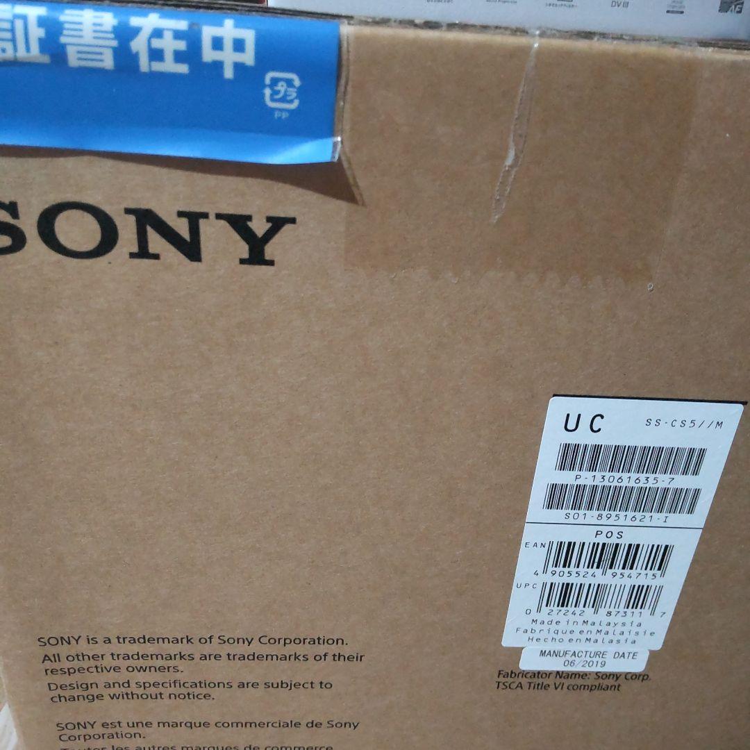 SONY SS-CS5 スピーカーシステム 新品 未使用 未開封品