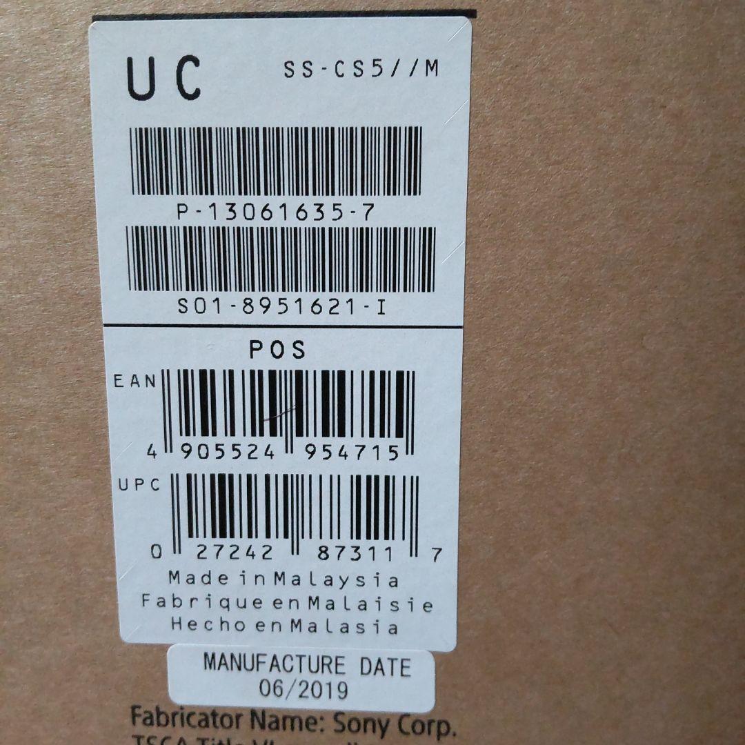 SONY SS-CS5 スピーカーシステム 新品 未使用 未開封品