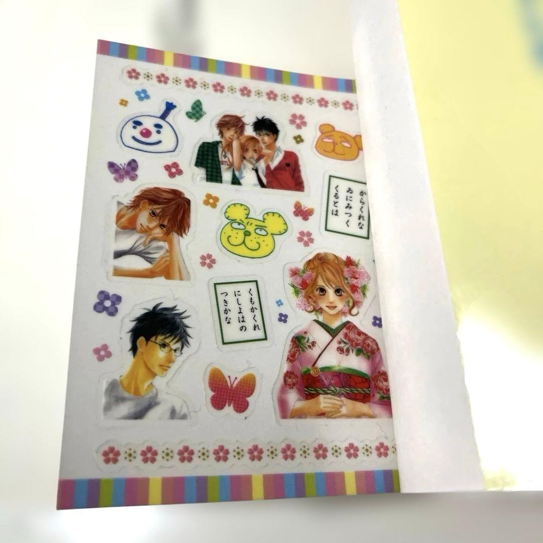 ちはやふる 全巻セット