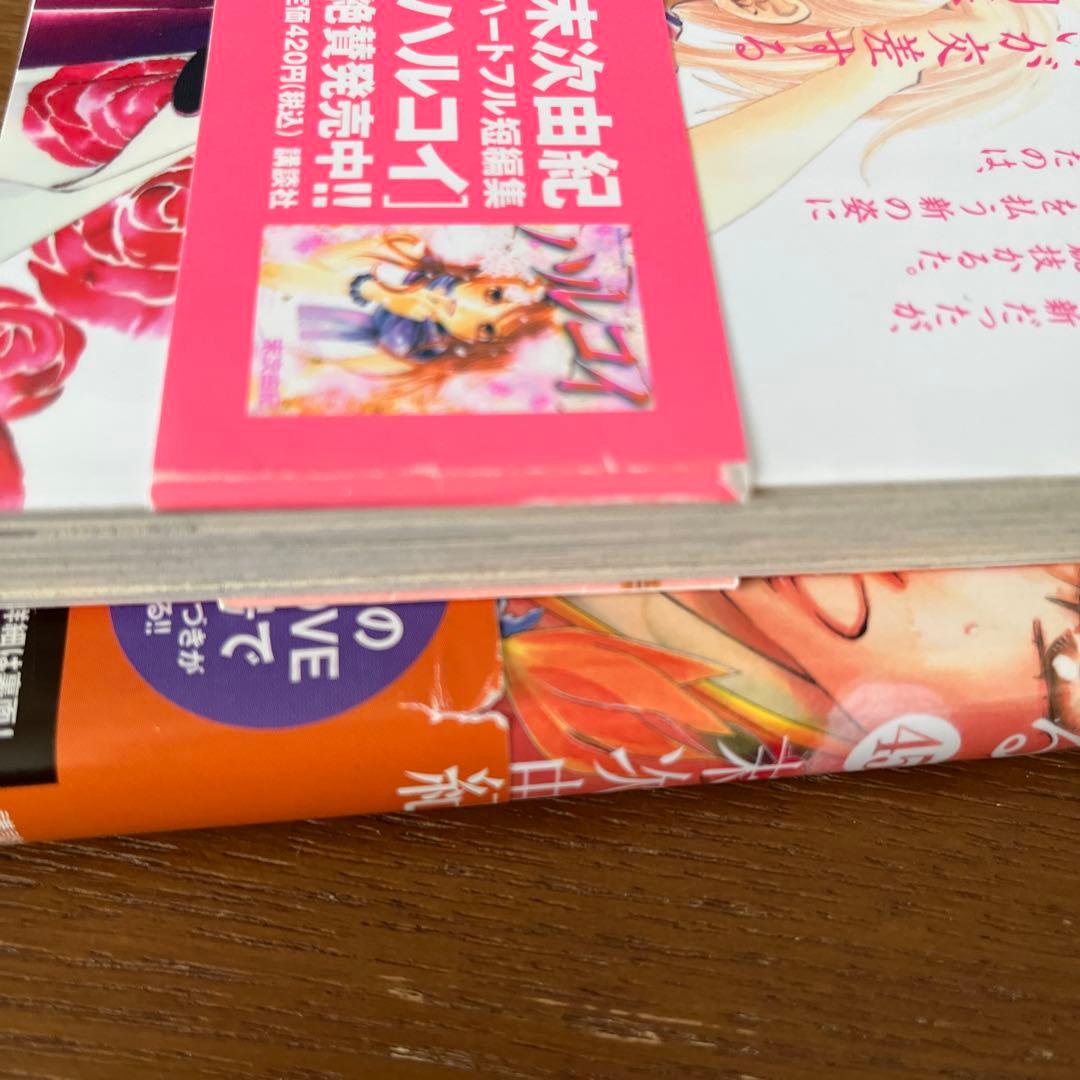 ちはやふる 全巻セット