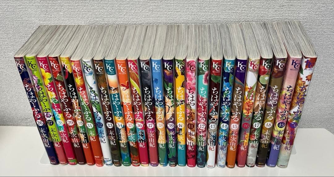 ちはやふる 全巻セット