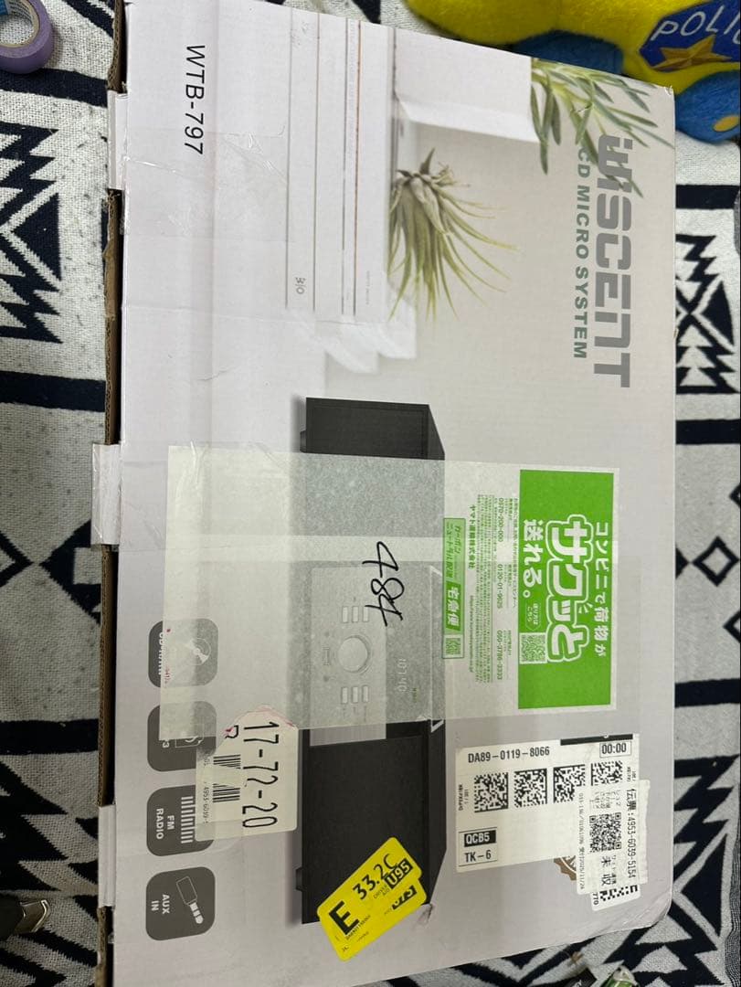 CDプレーヤー レトロ/Bluetooth/FMステレオ/USB MP3再生