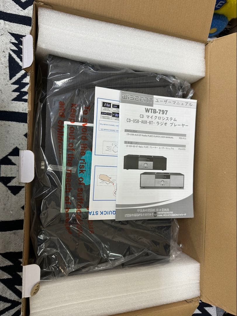 CDプレーヤー レトロ/Bluetooth/FMステレオ/USB MP3再生