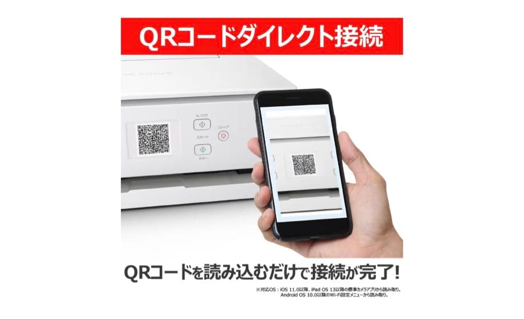 【お値下げ】インクジェット複合機　Canon PIXUS TS7630 ホワイト