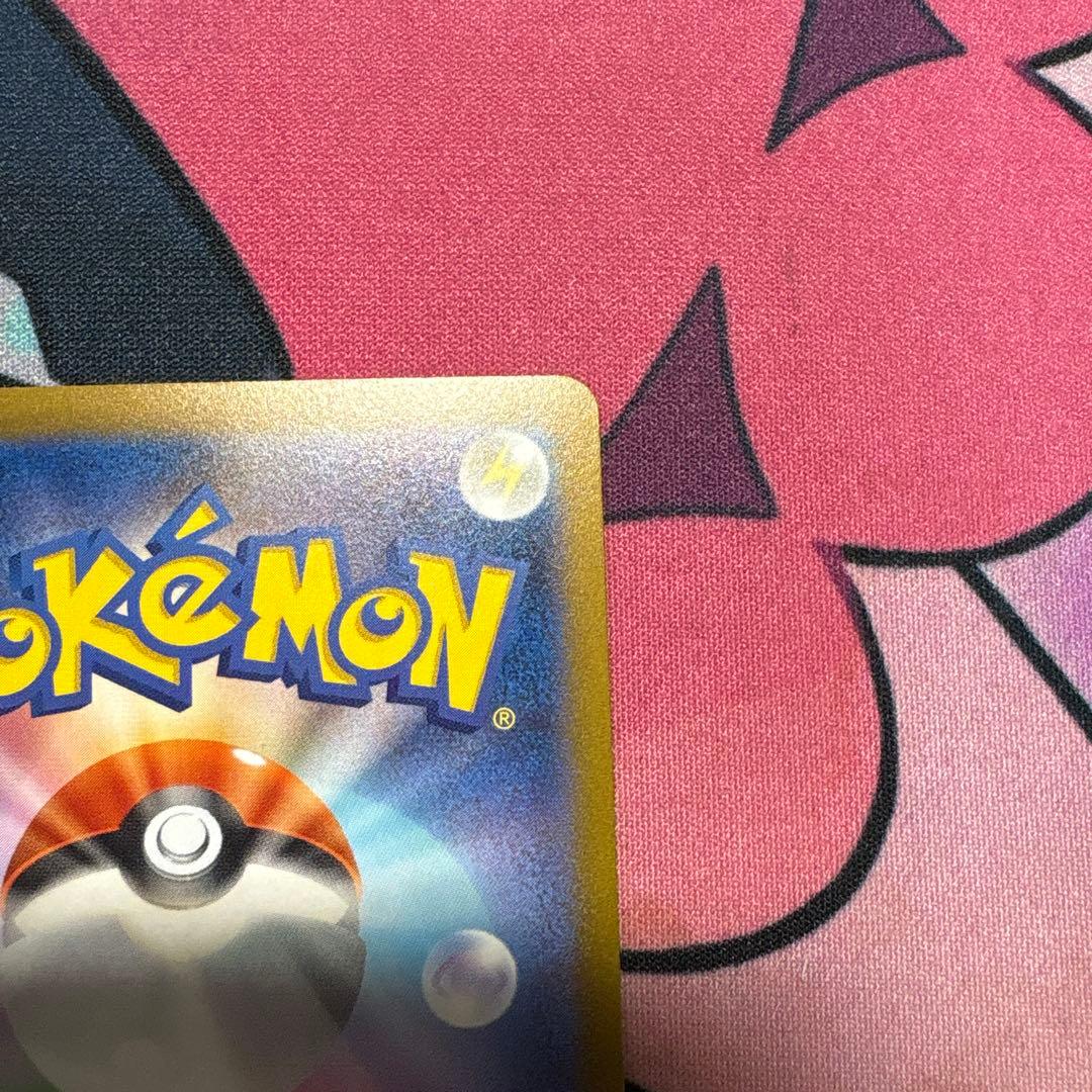 長場グレイシア　ポケモンカード　プロモカード