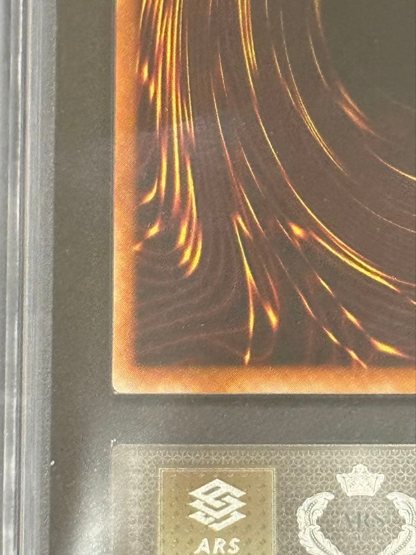 エリシア　ARS10 ドラゴンに乗るワイバーン　ウルトラレア　遊戯王