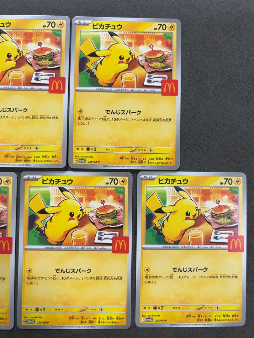 ピカチュウ　マクドナルド　マック　5枚セット　プロモポケモンカード
